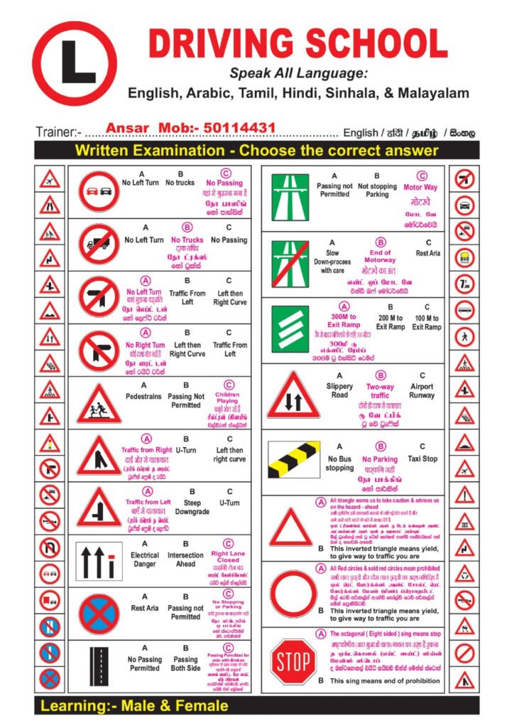 Traffic rules and road safety signs for driving learners in Kuwait